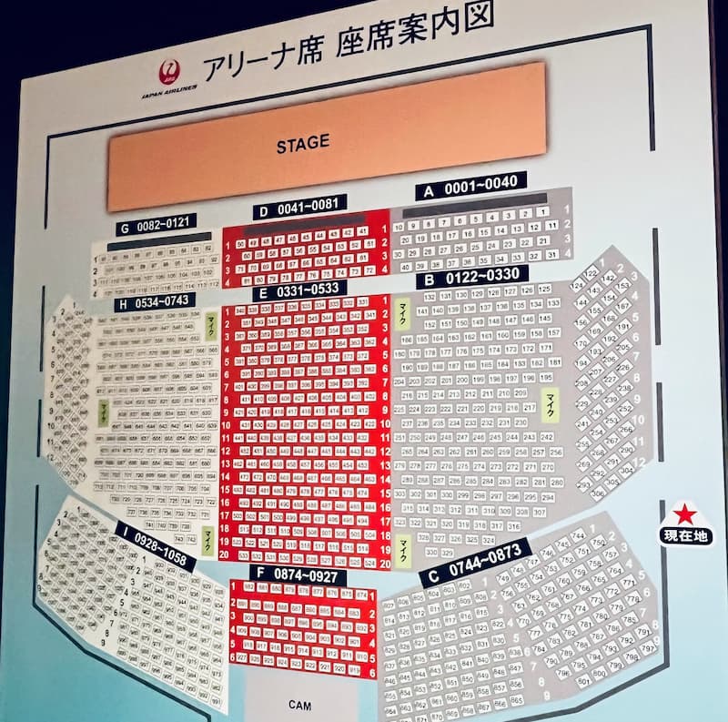 2023年6月23日 第74期日本航空株主総会＠東京ガーデンシアター（有明ガーデン）レポート JAL